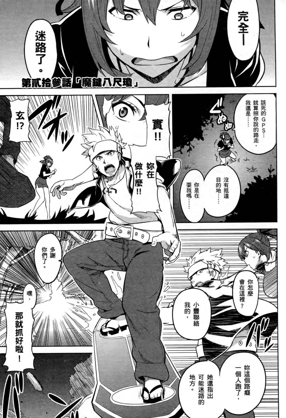 第29页