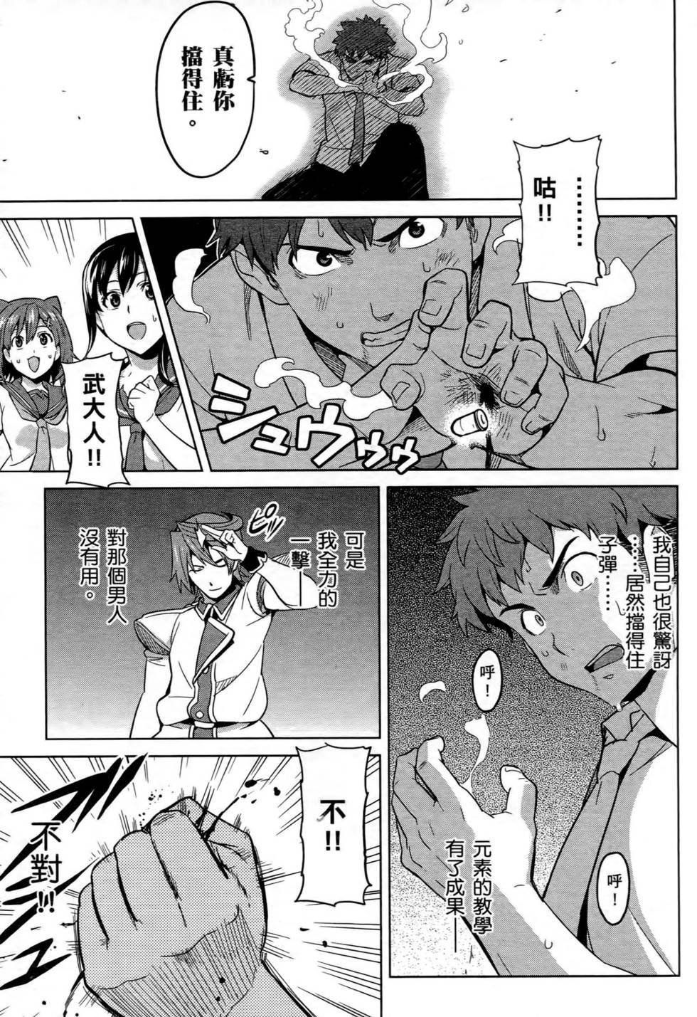 第33页