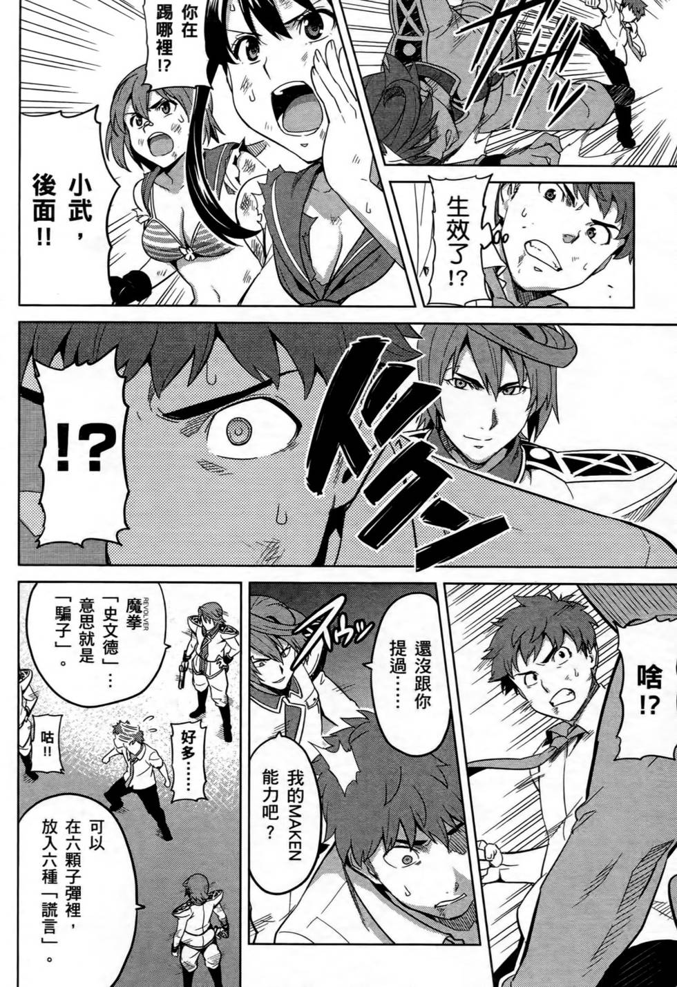 第36页
