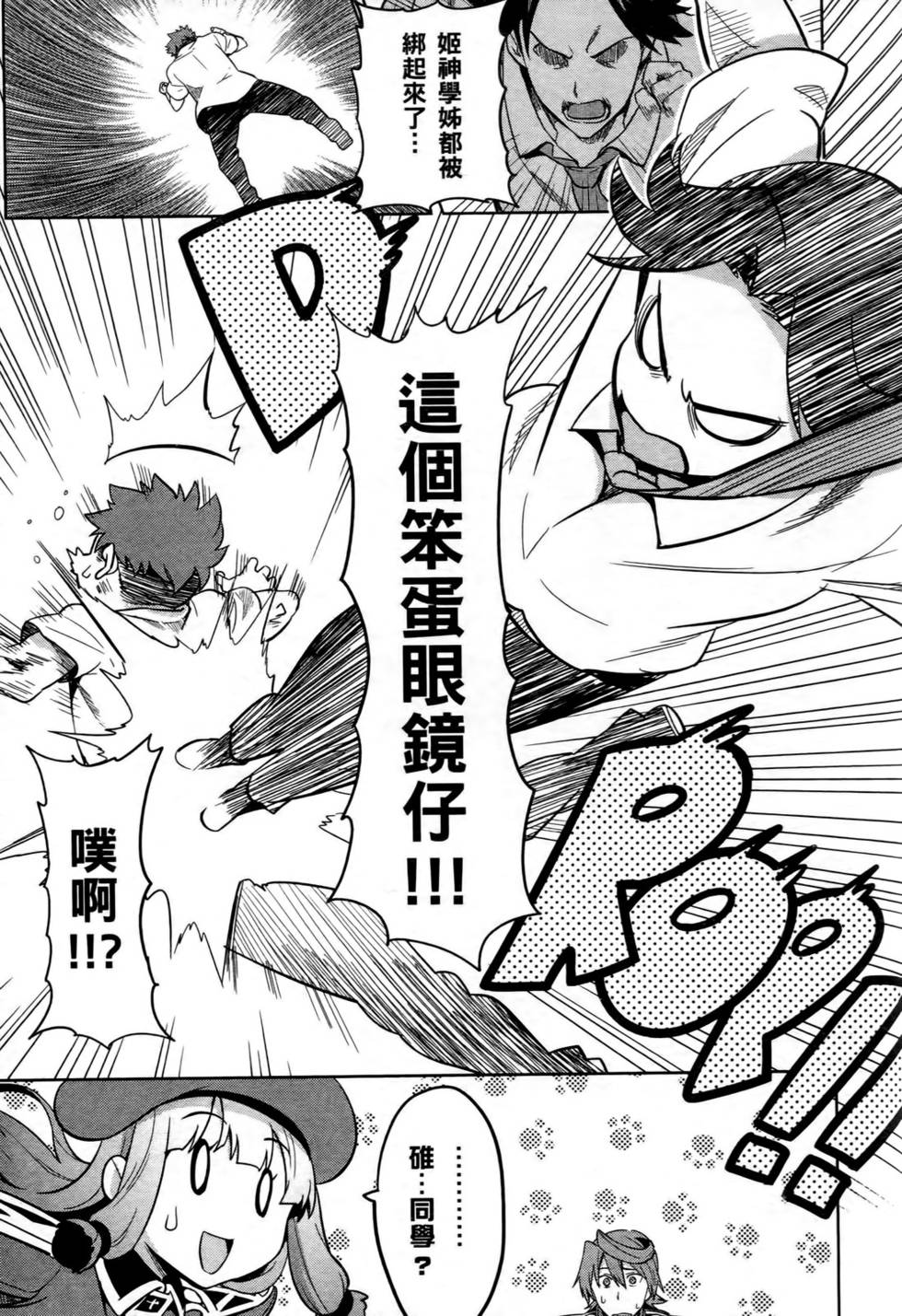 第49页