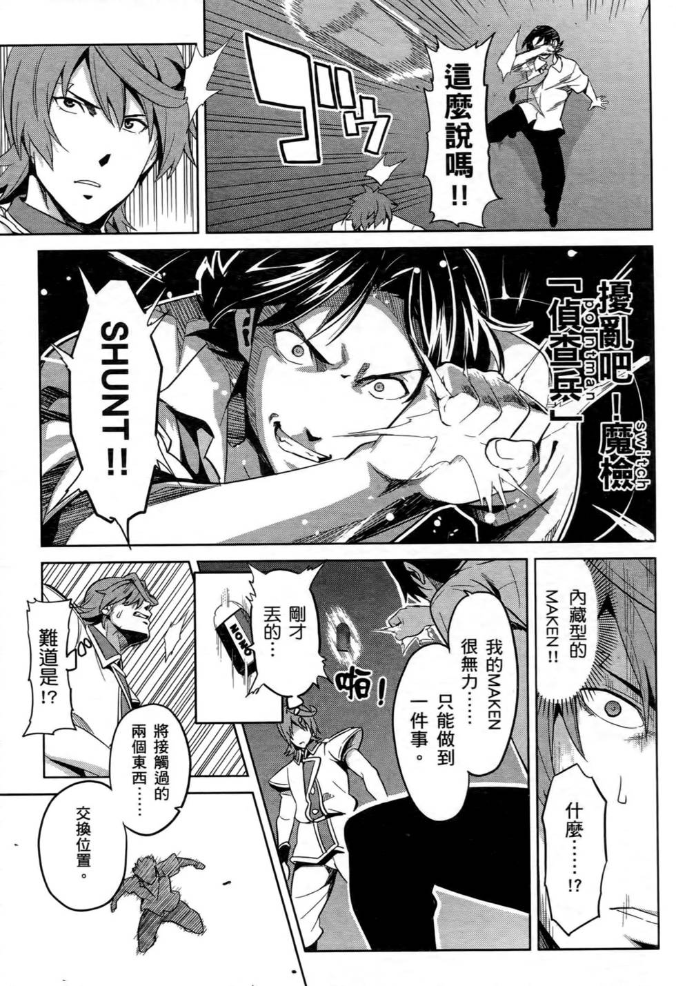第55页