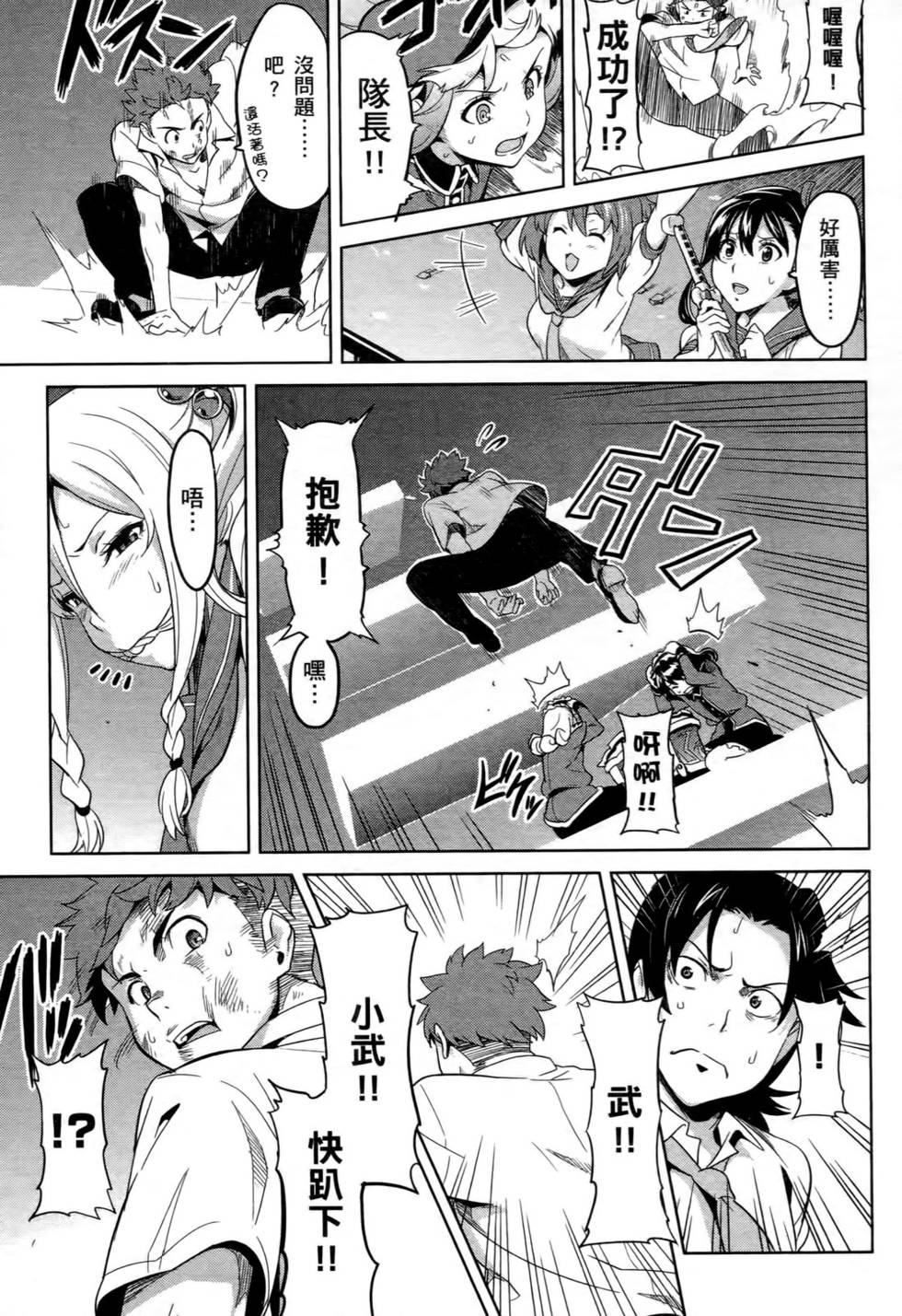 第59页