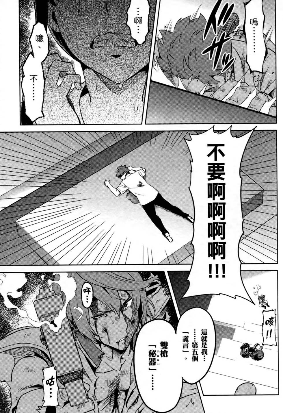 第61页