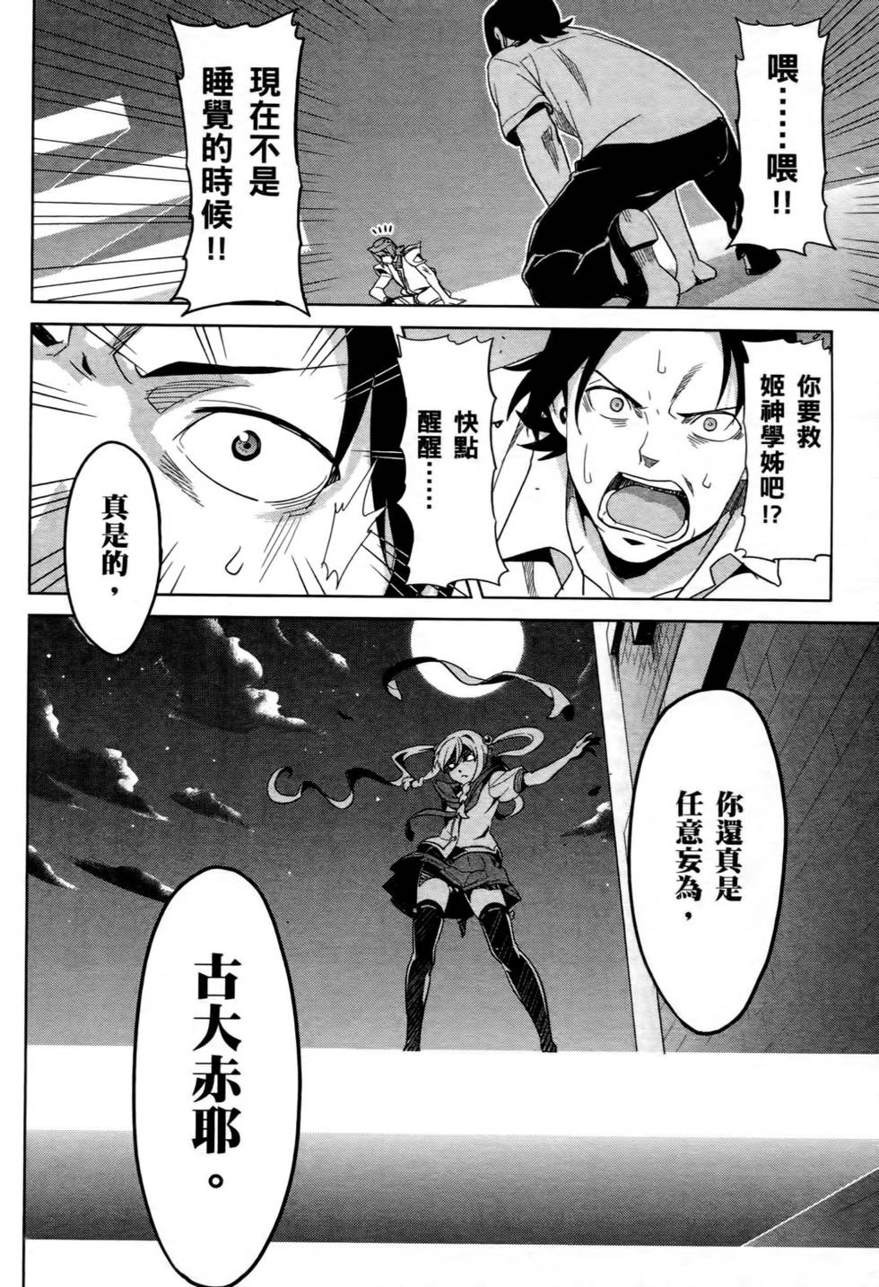 第62页