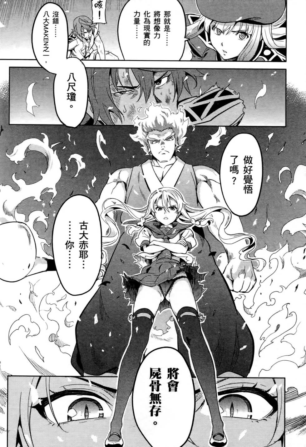 第66页