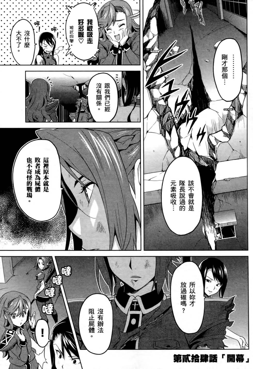 第67页