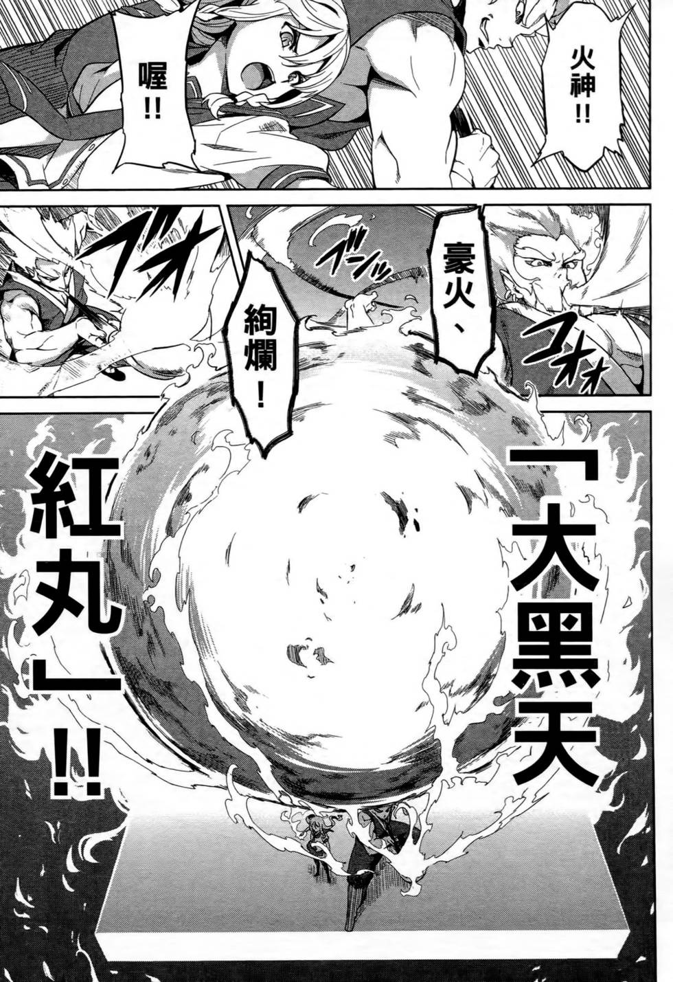 第69页