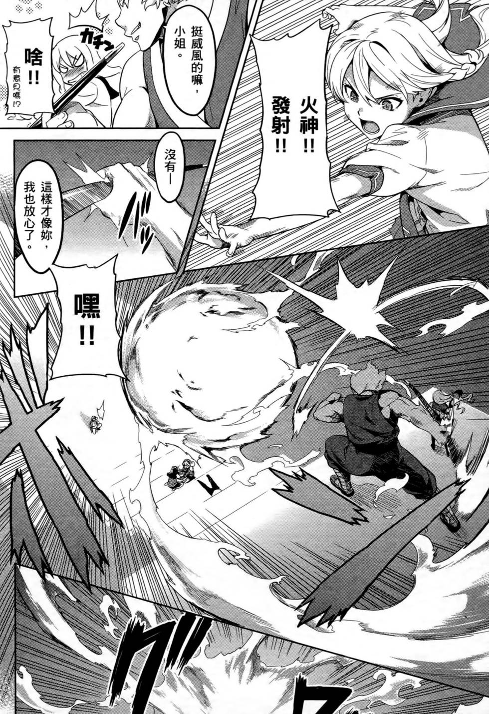 第70页
