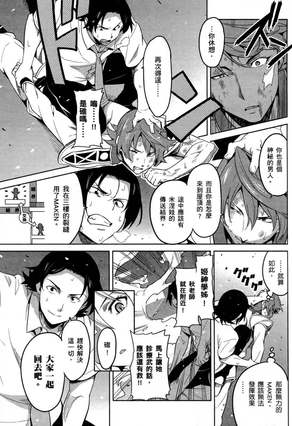 第73页
