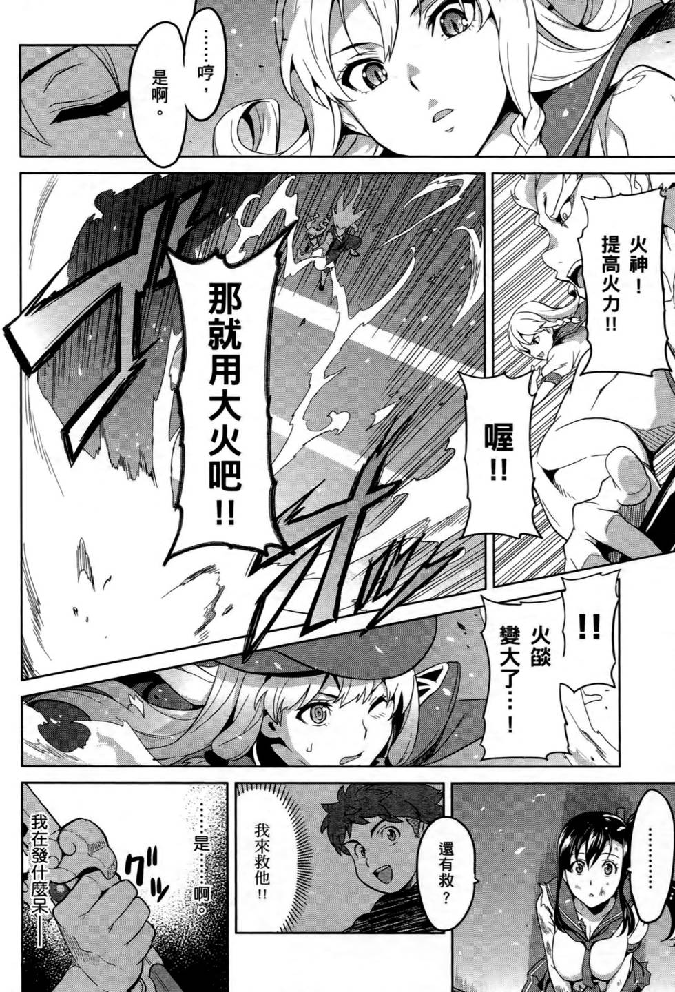 第74页