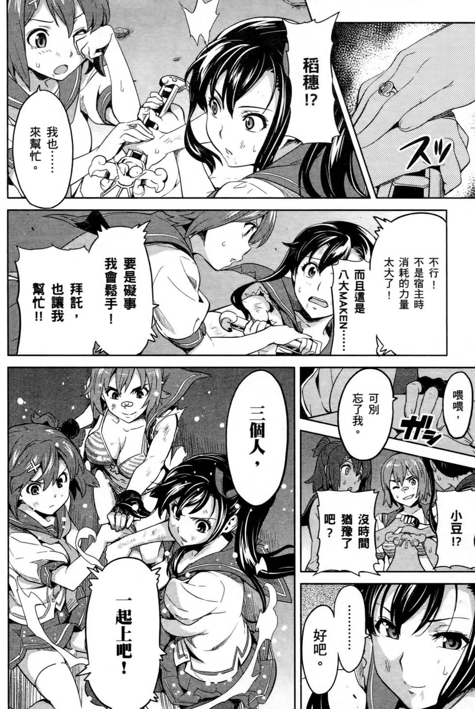 第76页