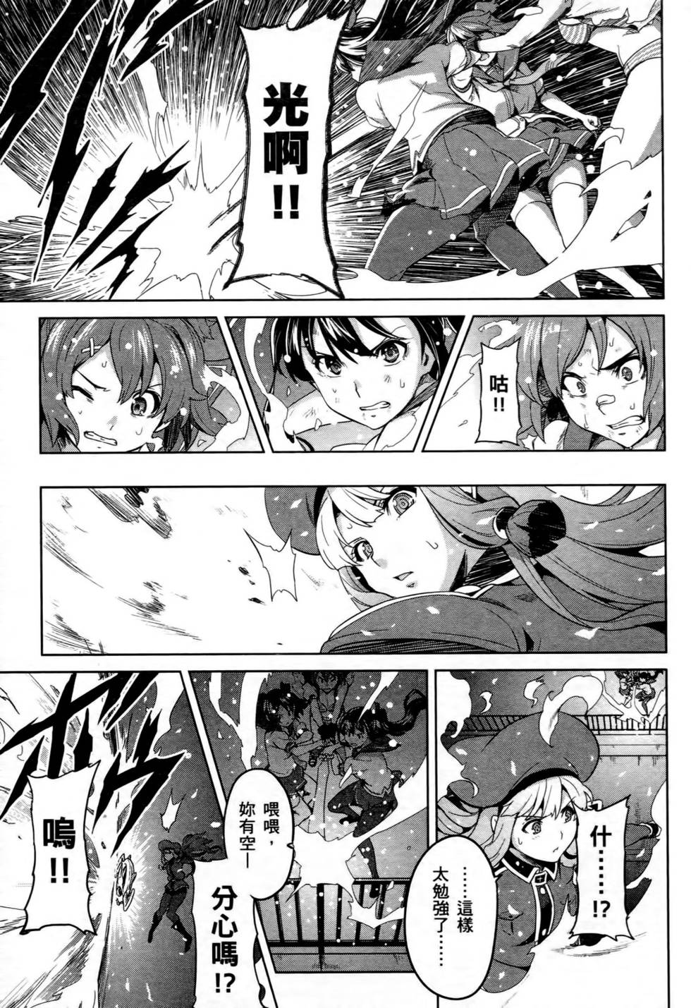 第77页