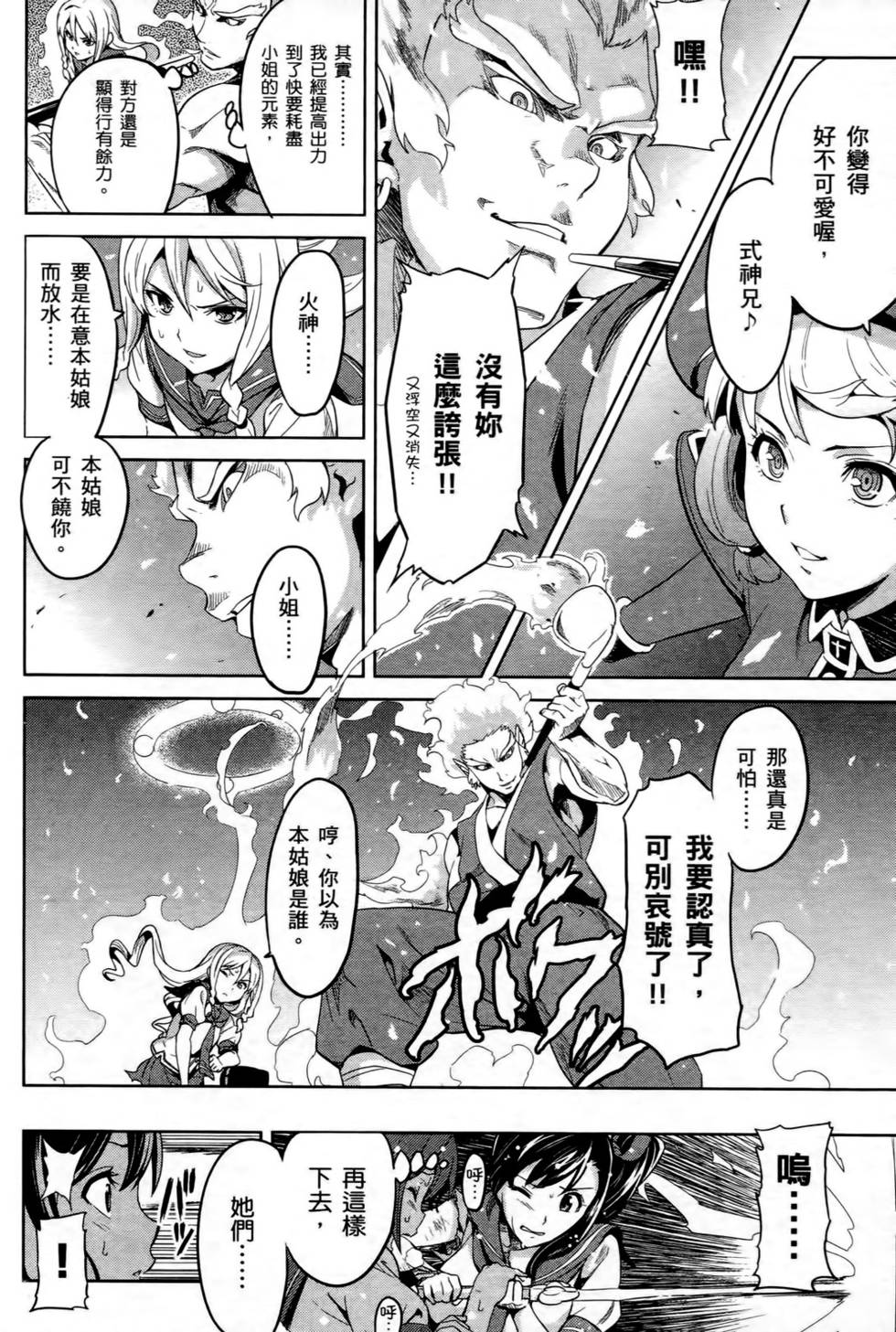 第78页