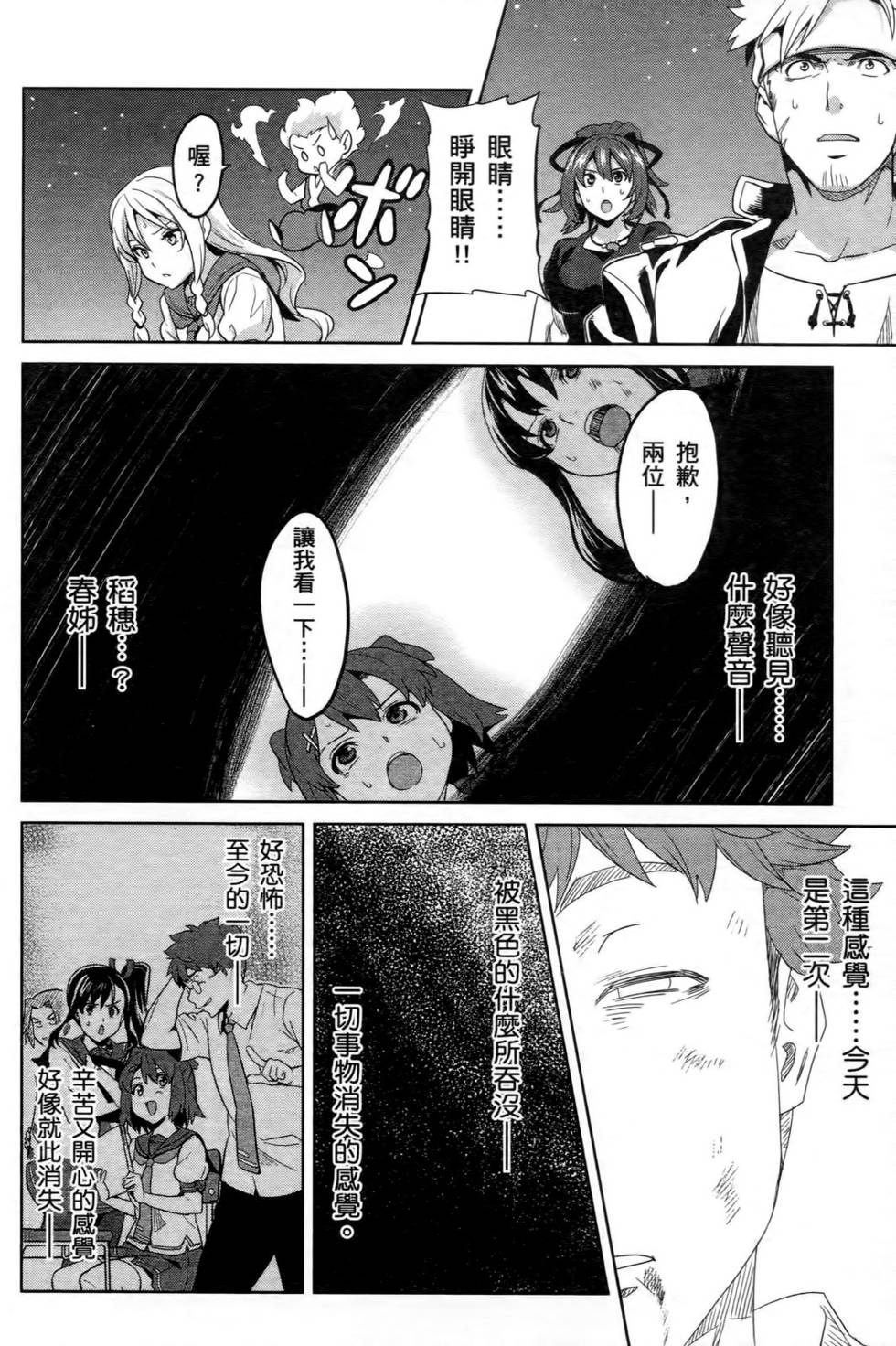 第84页