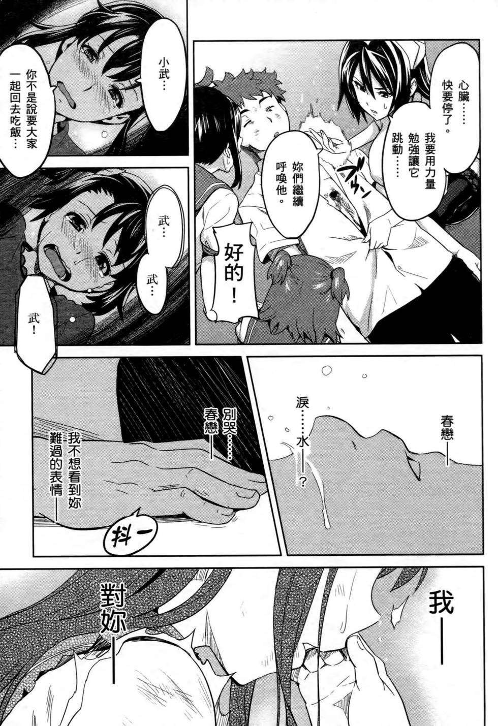第85页