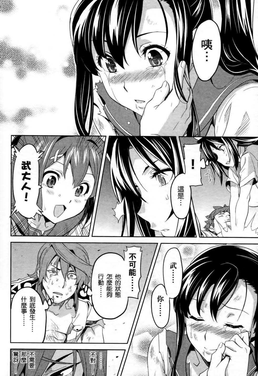 第86页