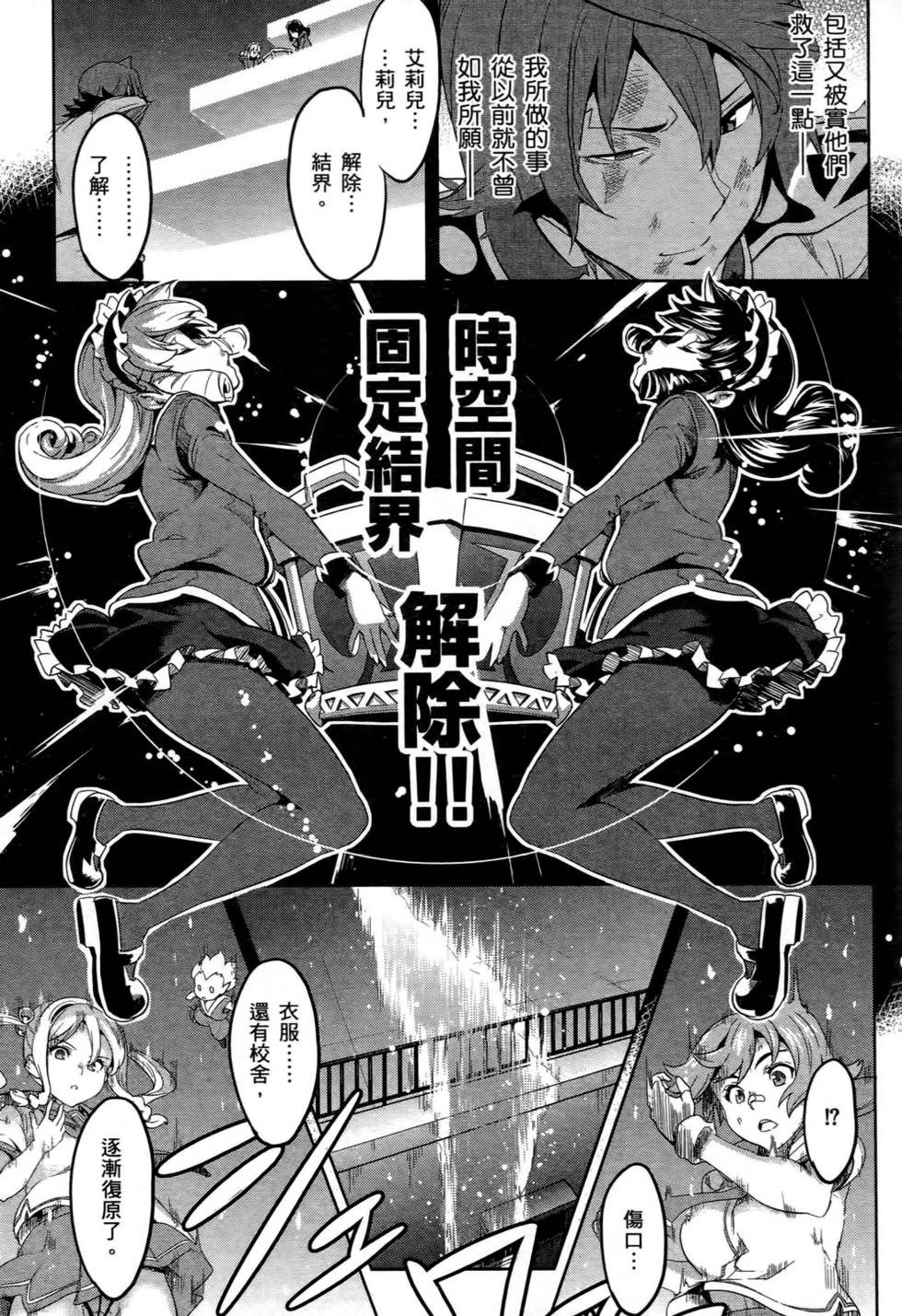 第87页