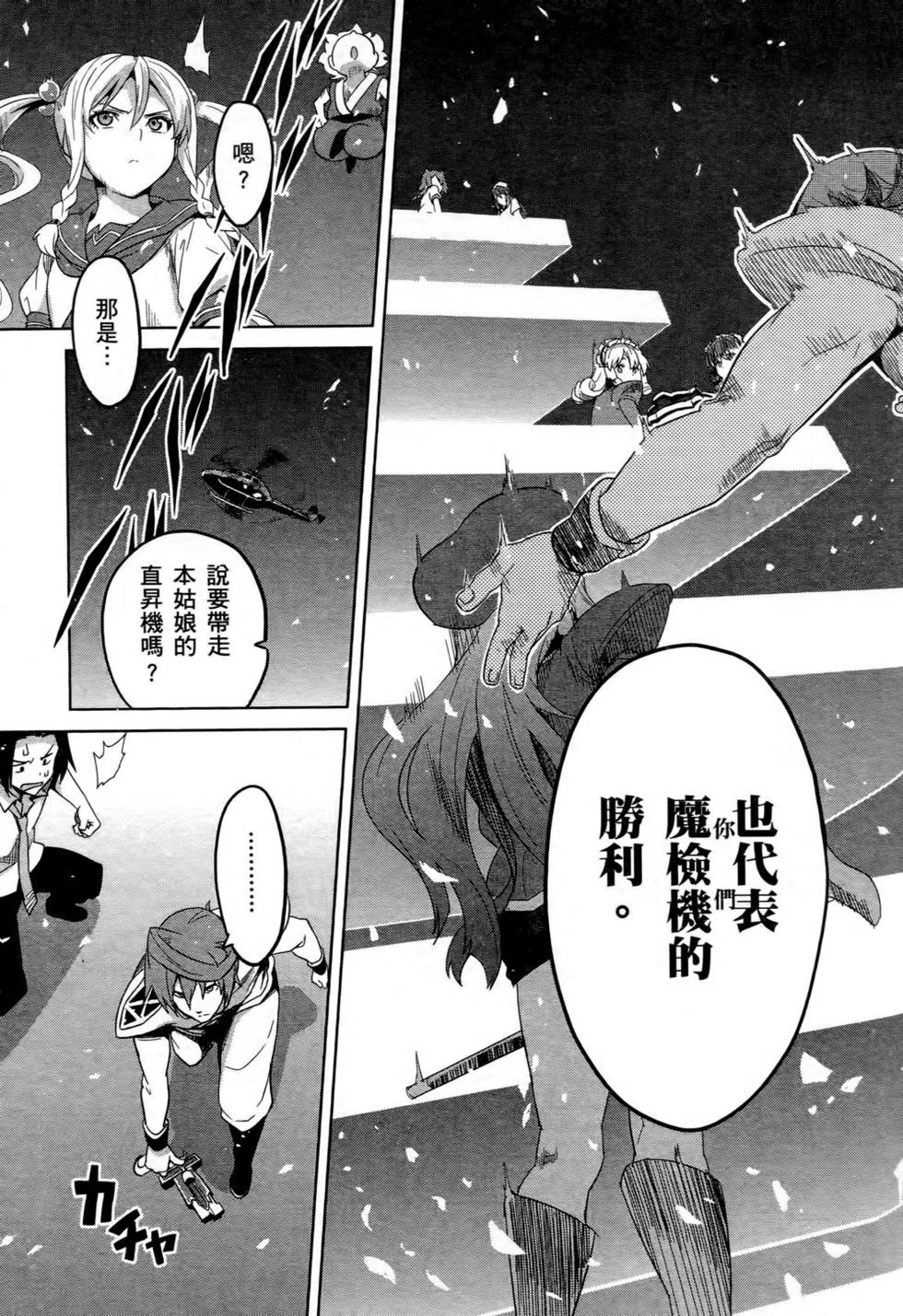 第89页