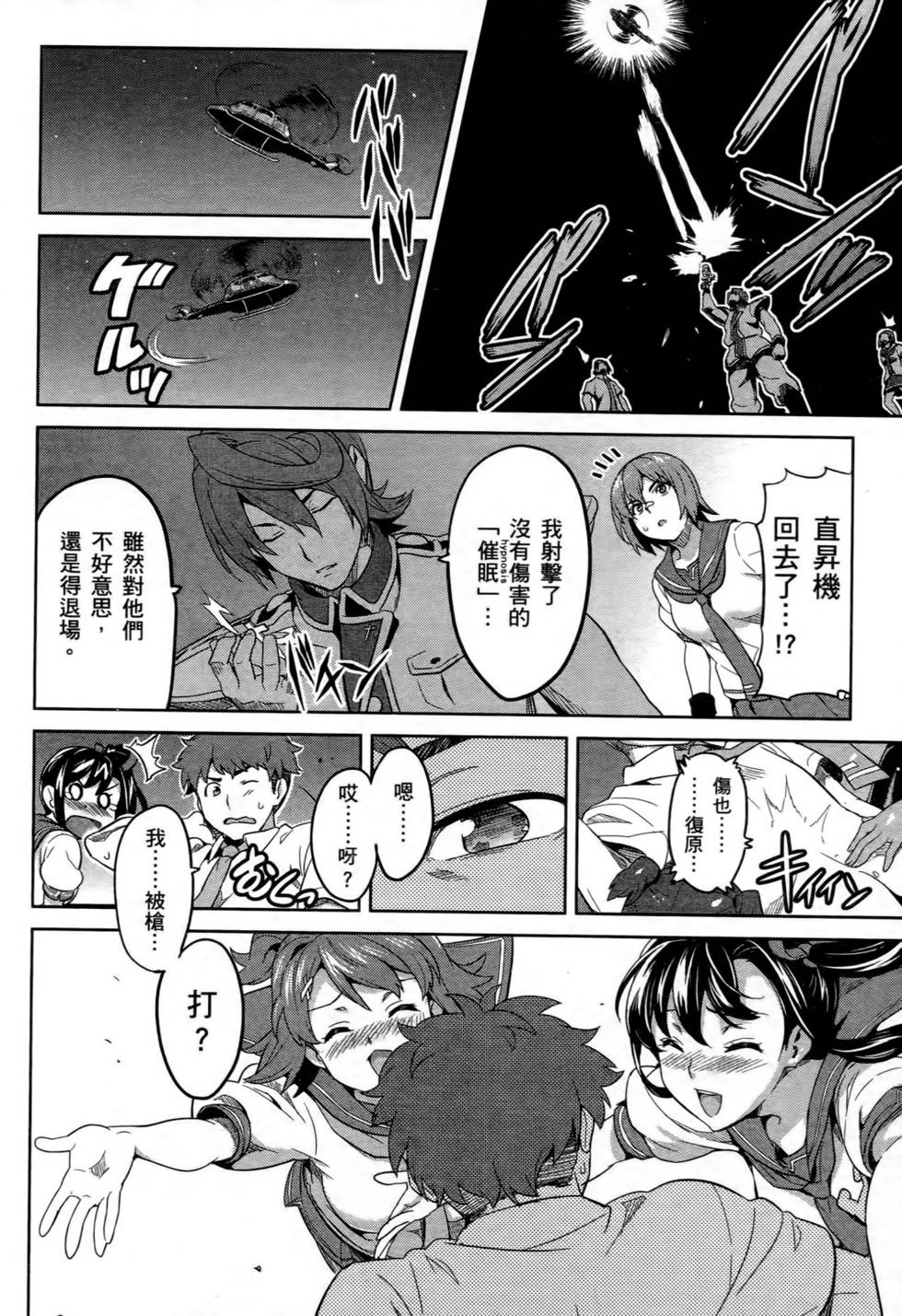 第90页