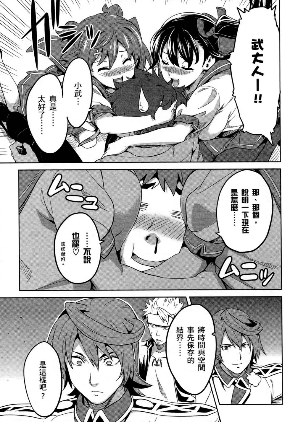 第91页