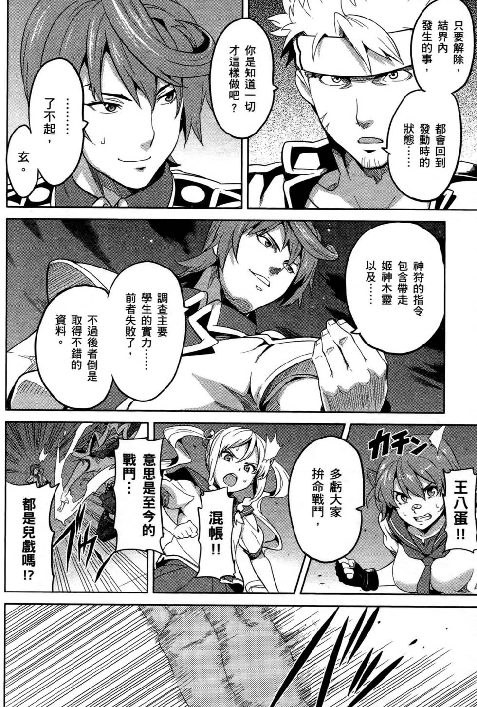 第92页