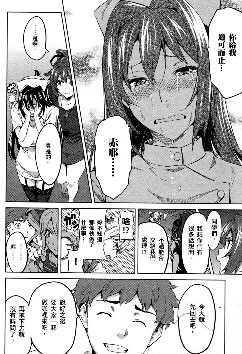 第94页