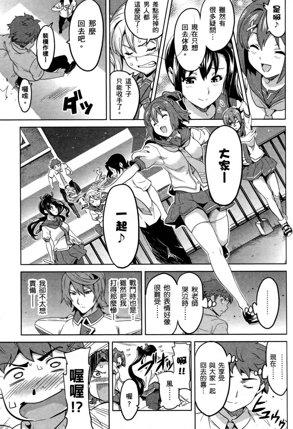 第95页