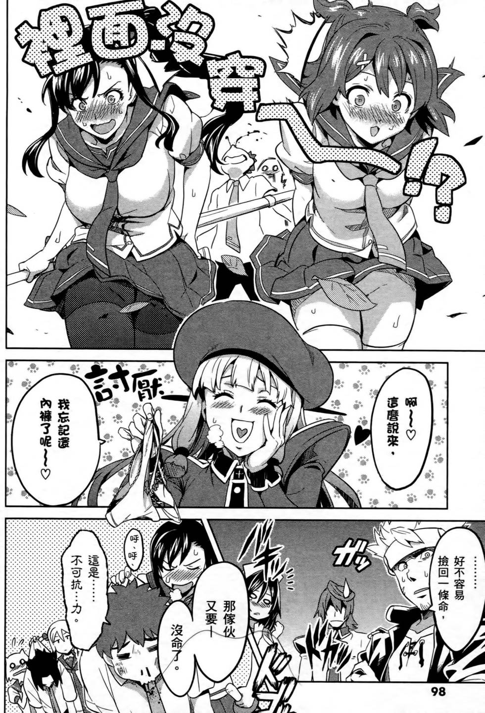 第96页