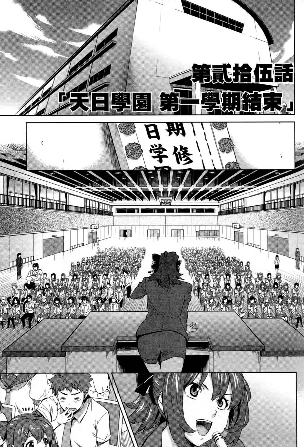 第97页