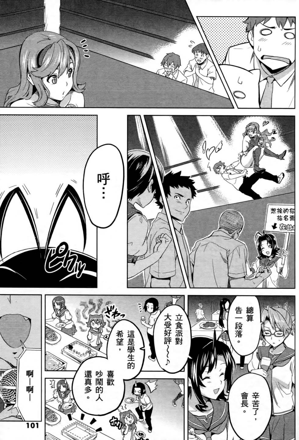 第99页