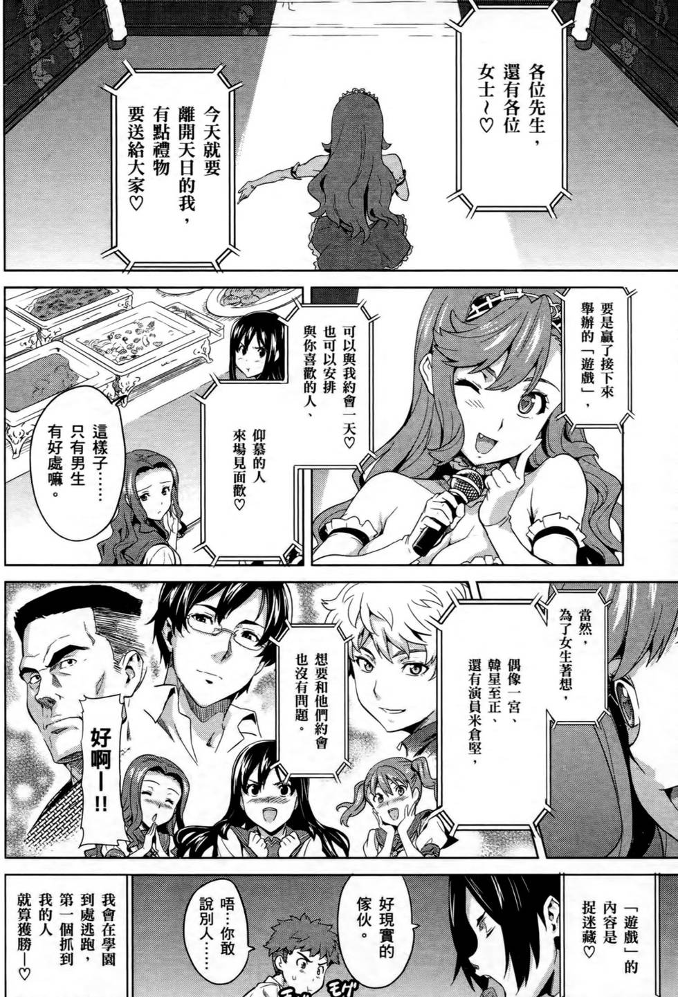 第100页