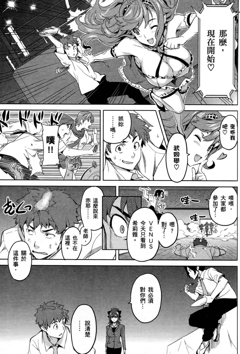 第101页
