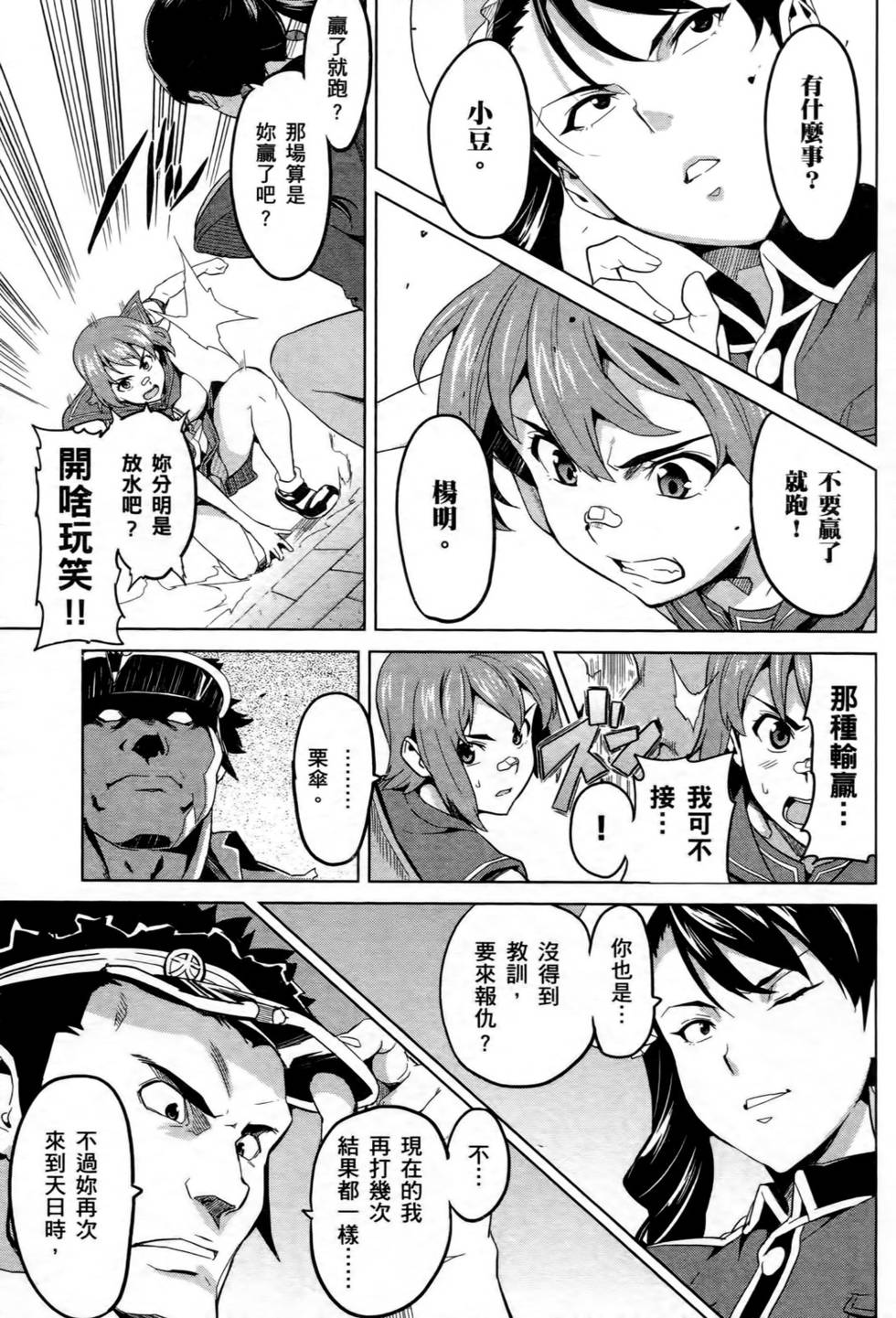 第103页