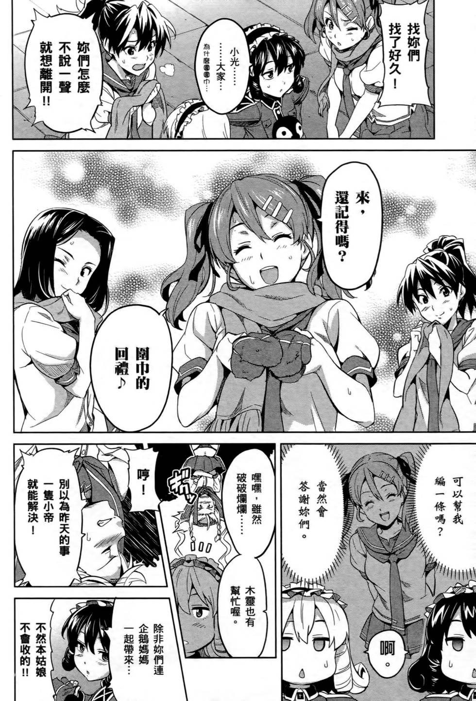 第106页