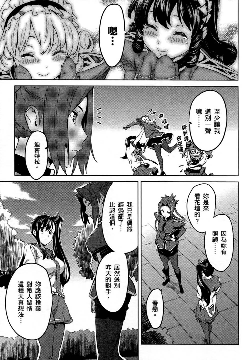 第107页