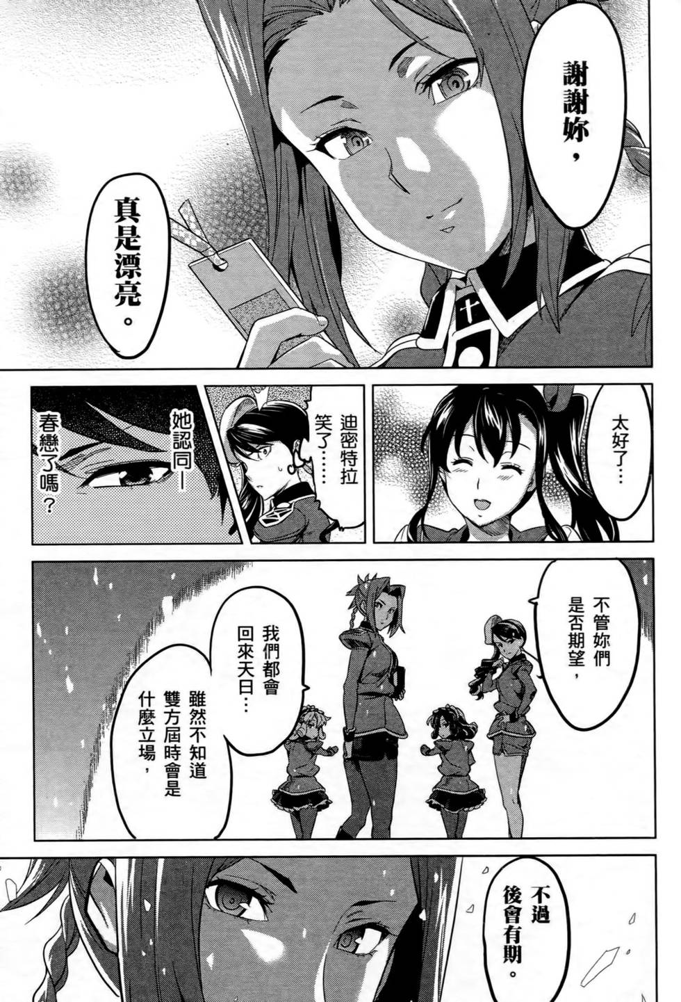 第109页