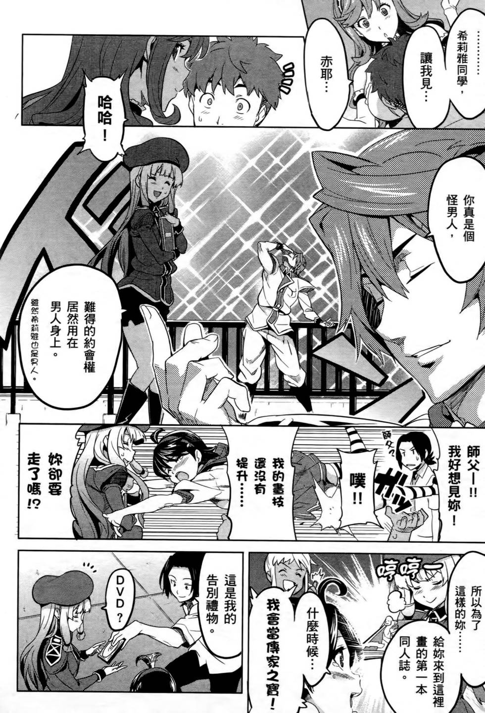 第112页