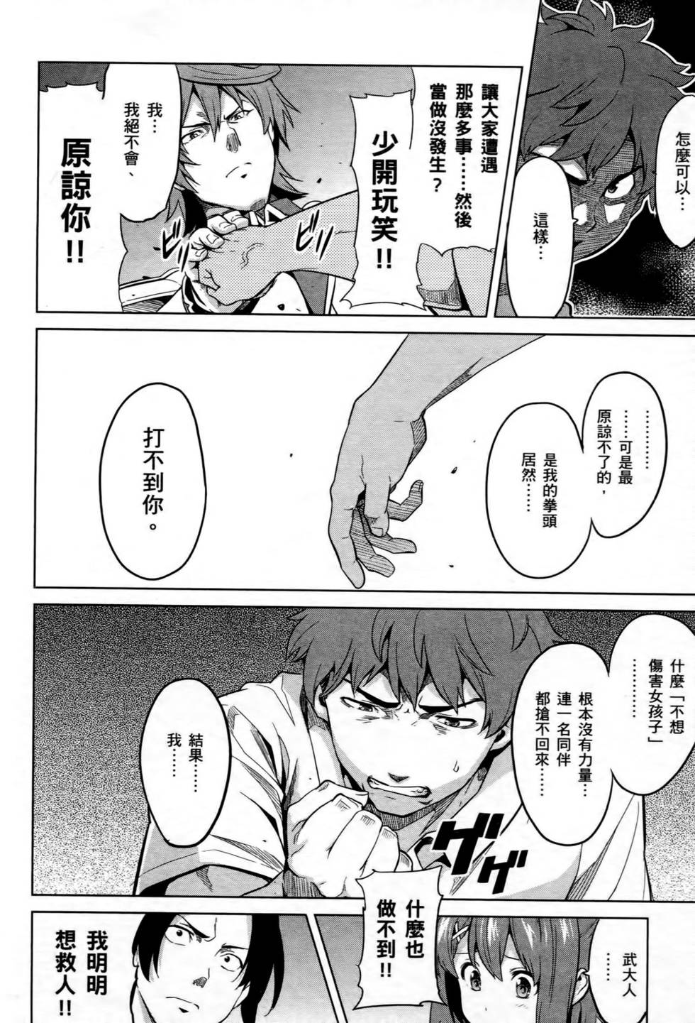 第114页