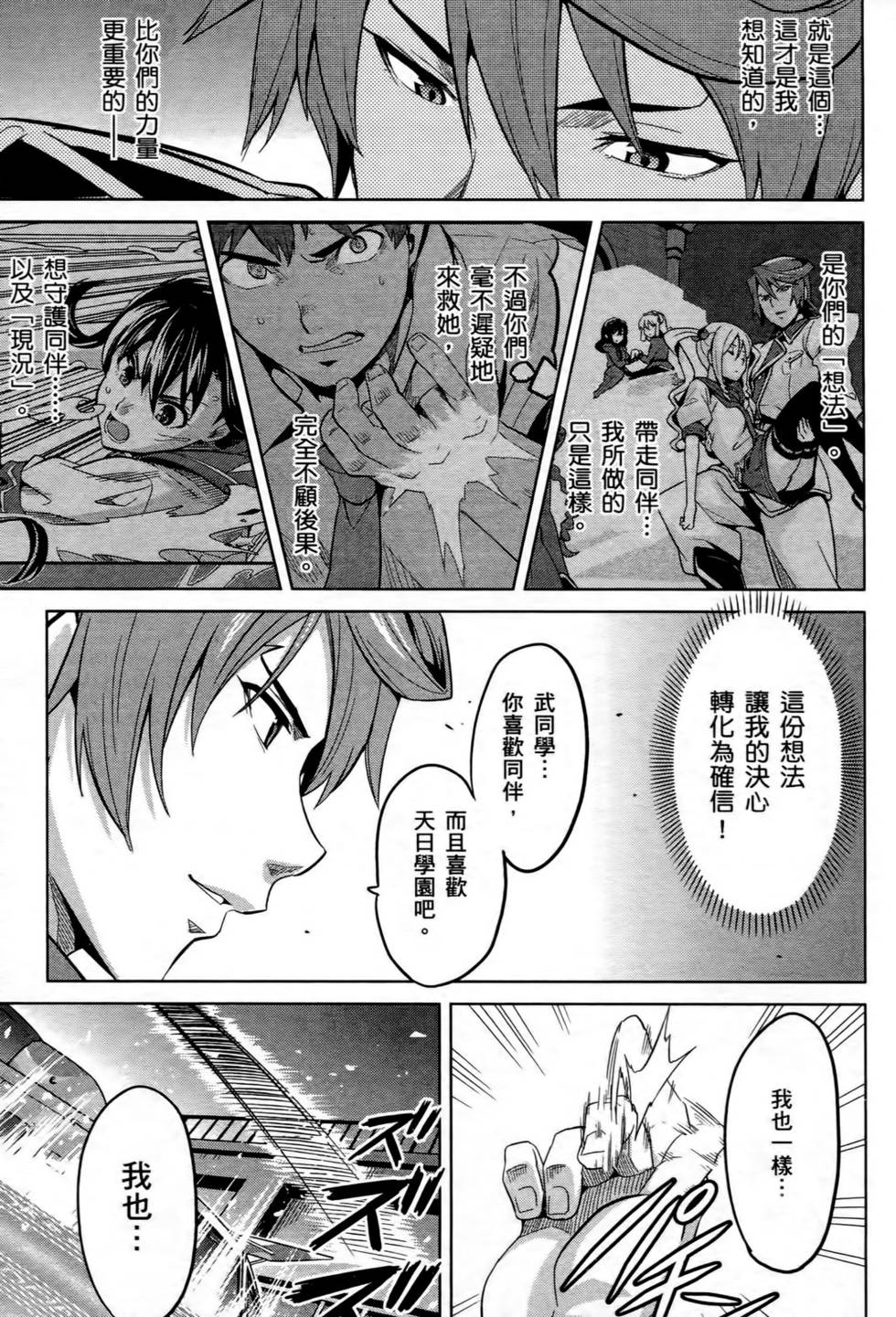 第115页