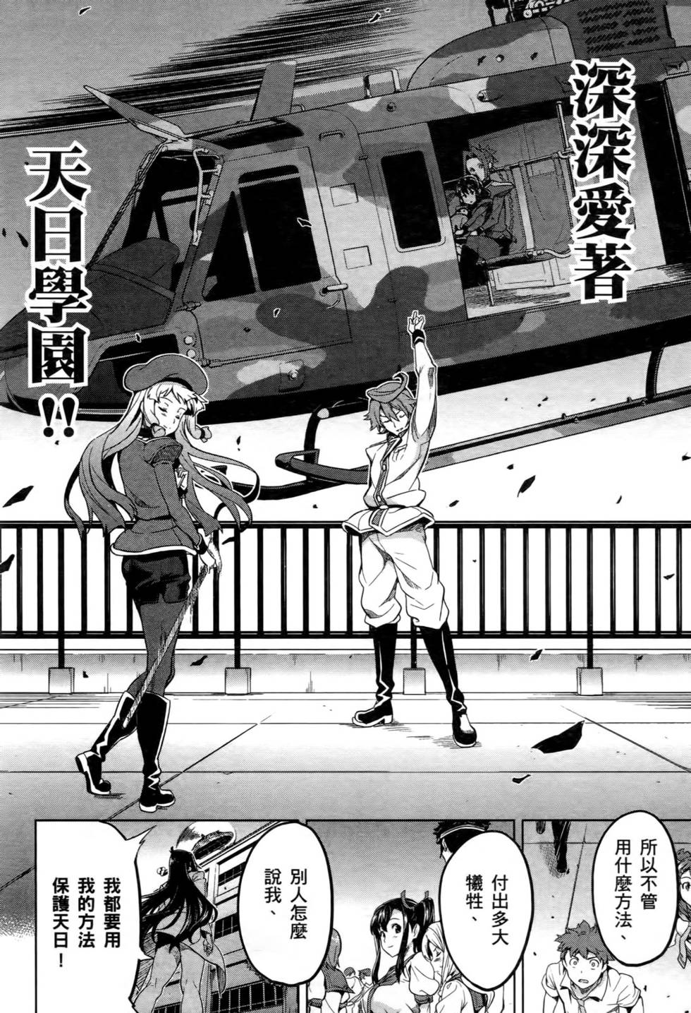 第116页