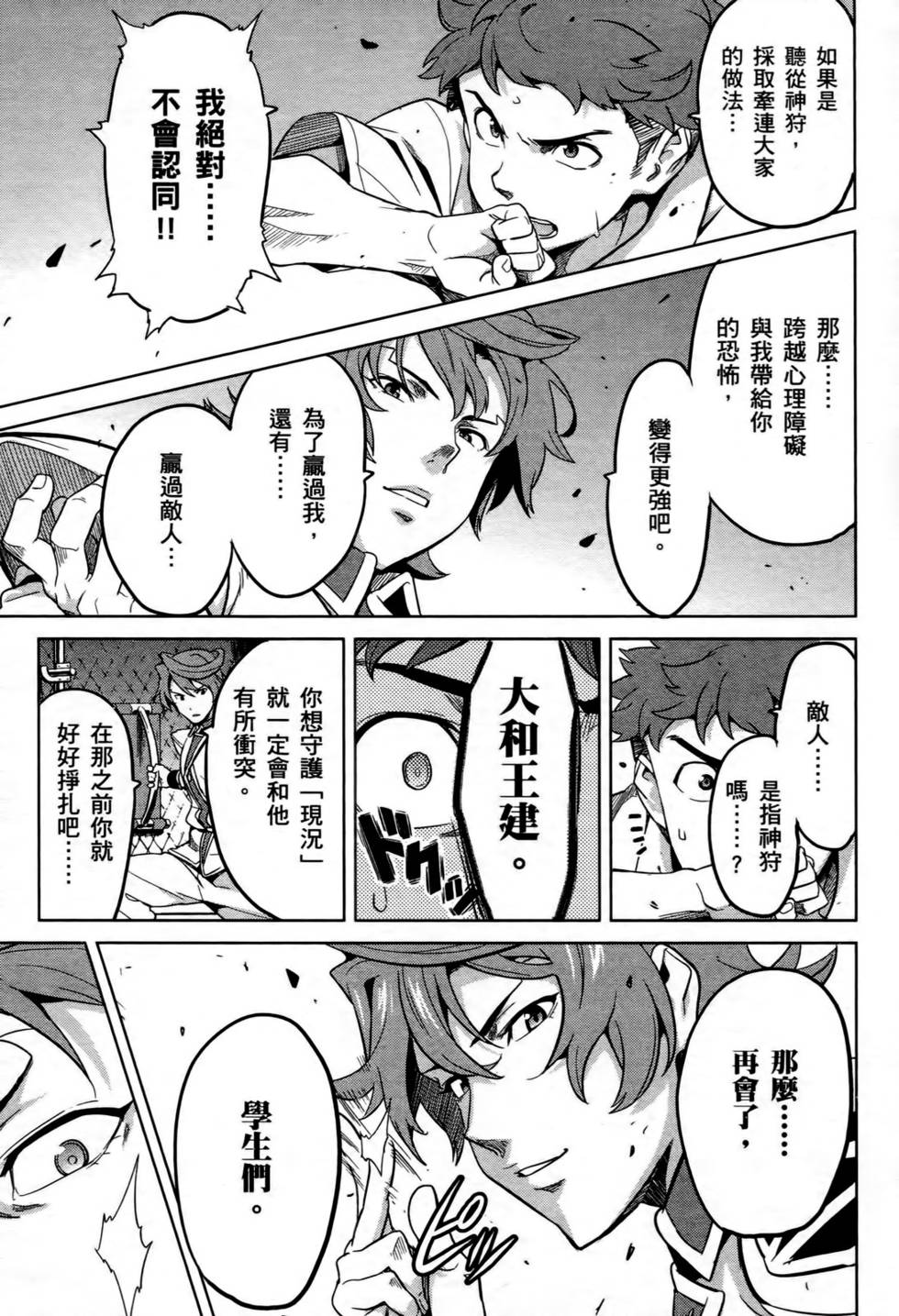 第117页