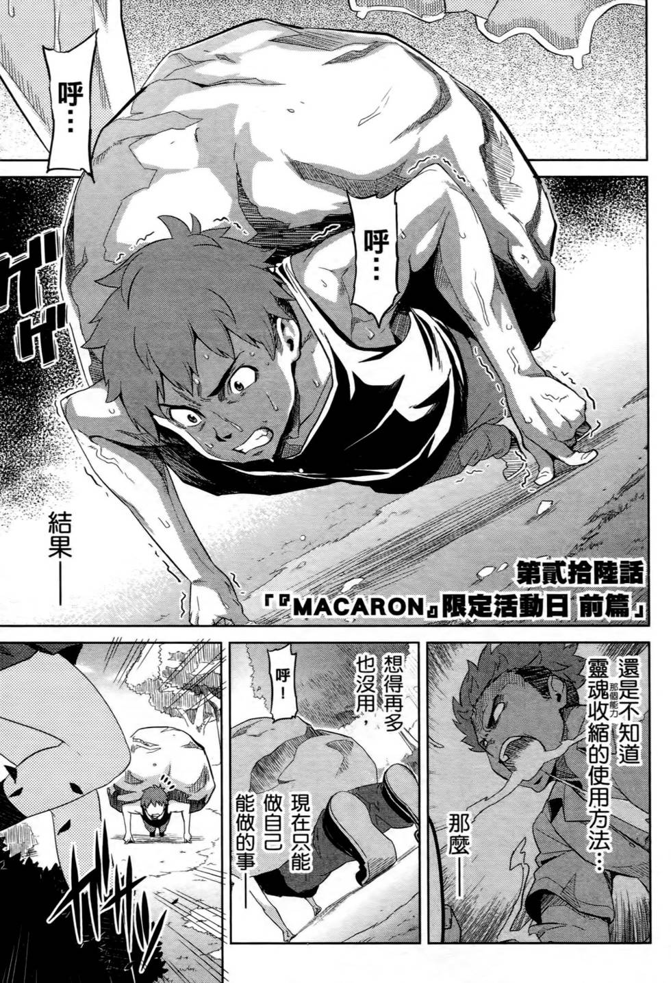 第119页