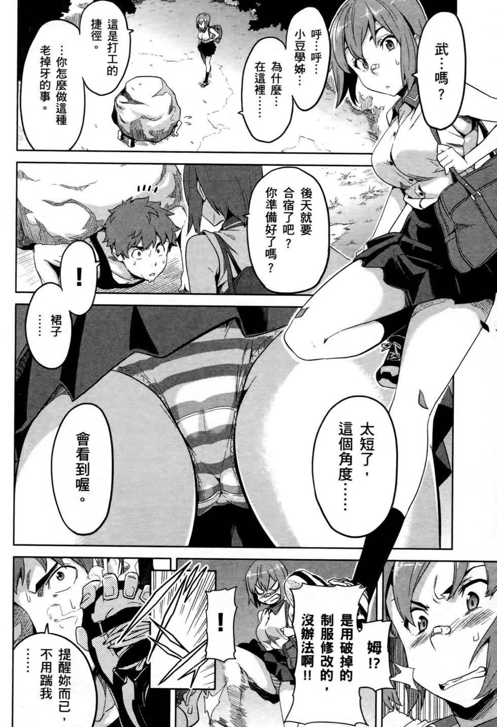 第120页