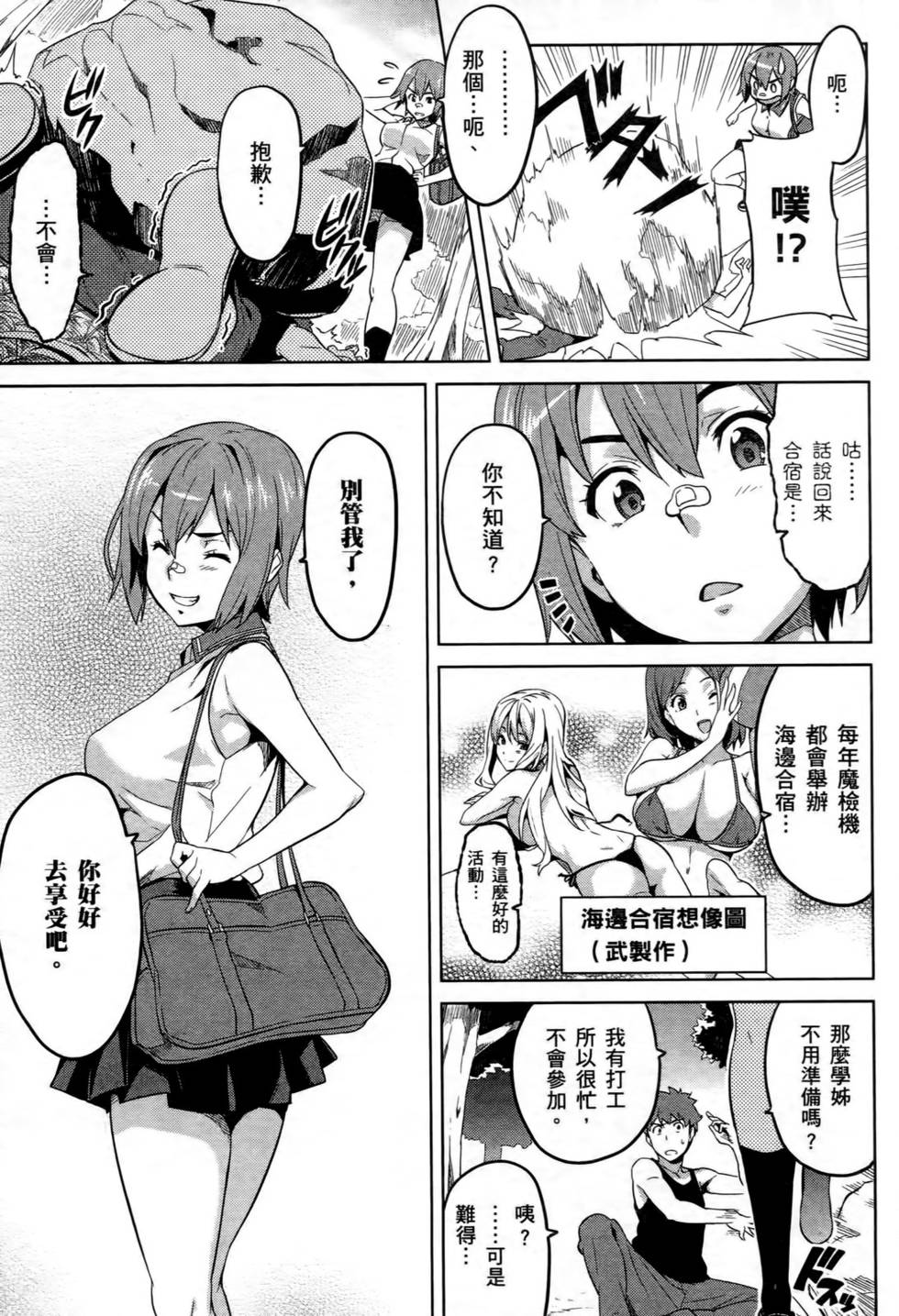 第121页