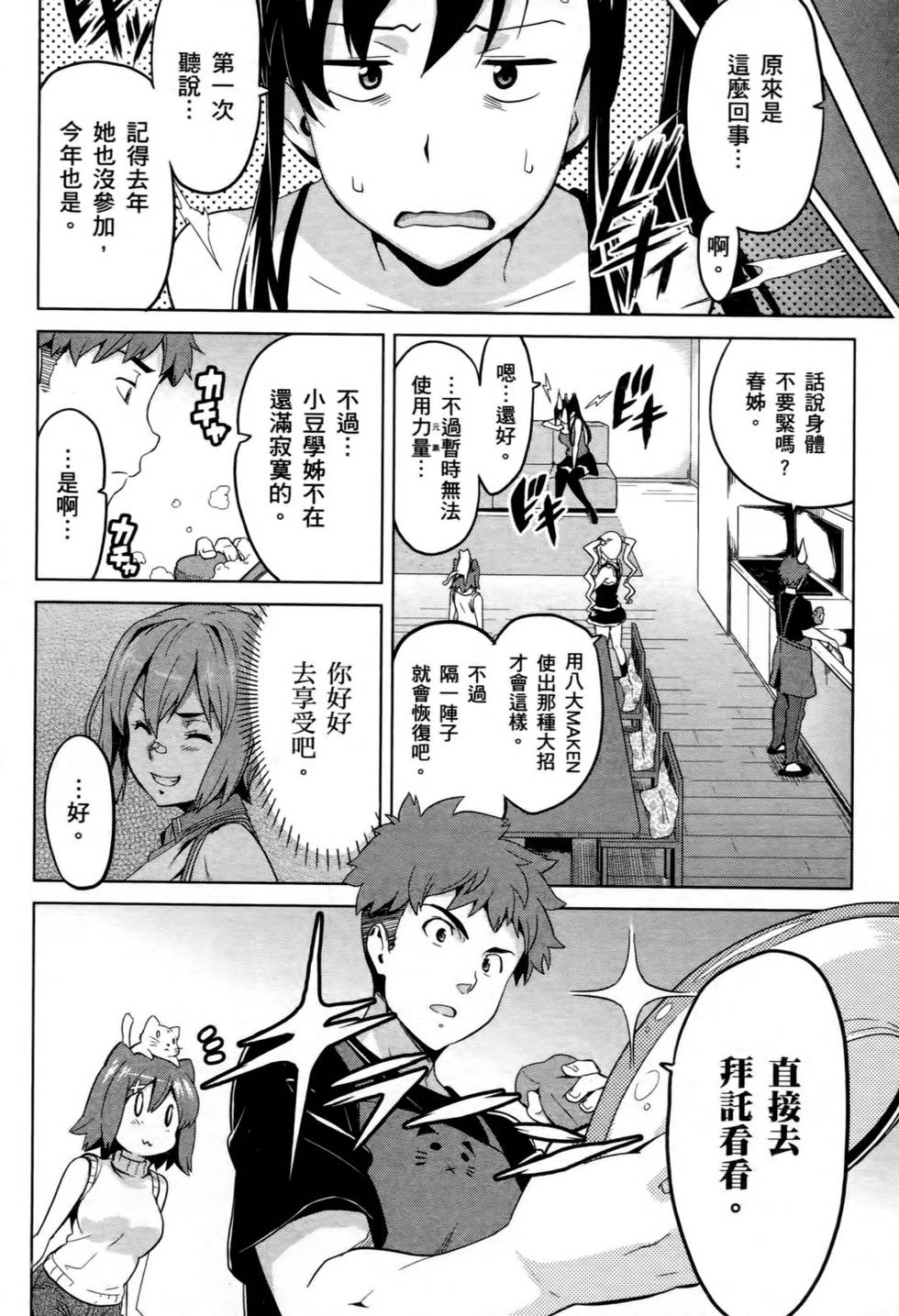 第122页