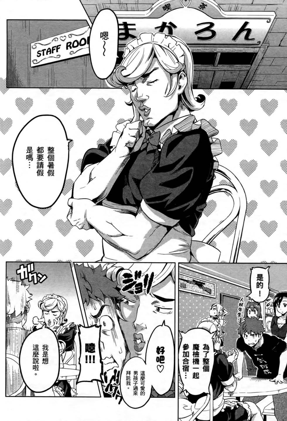 第124页