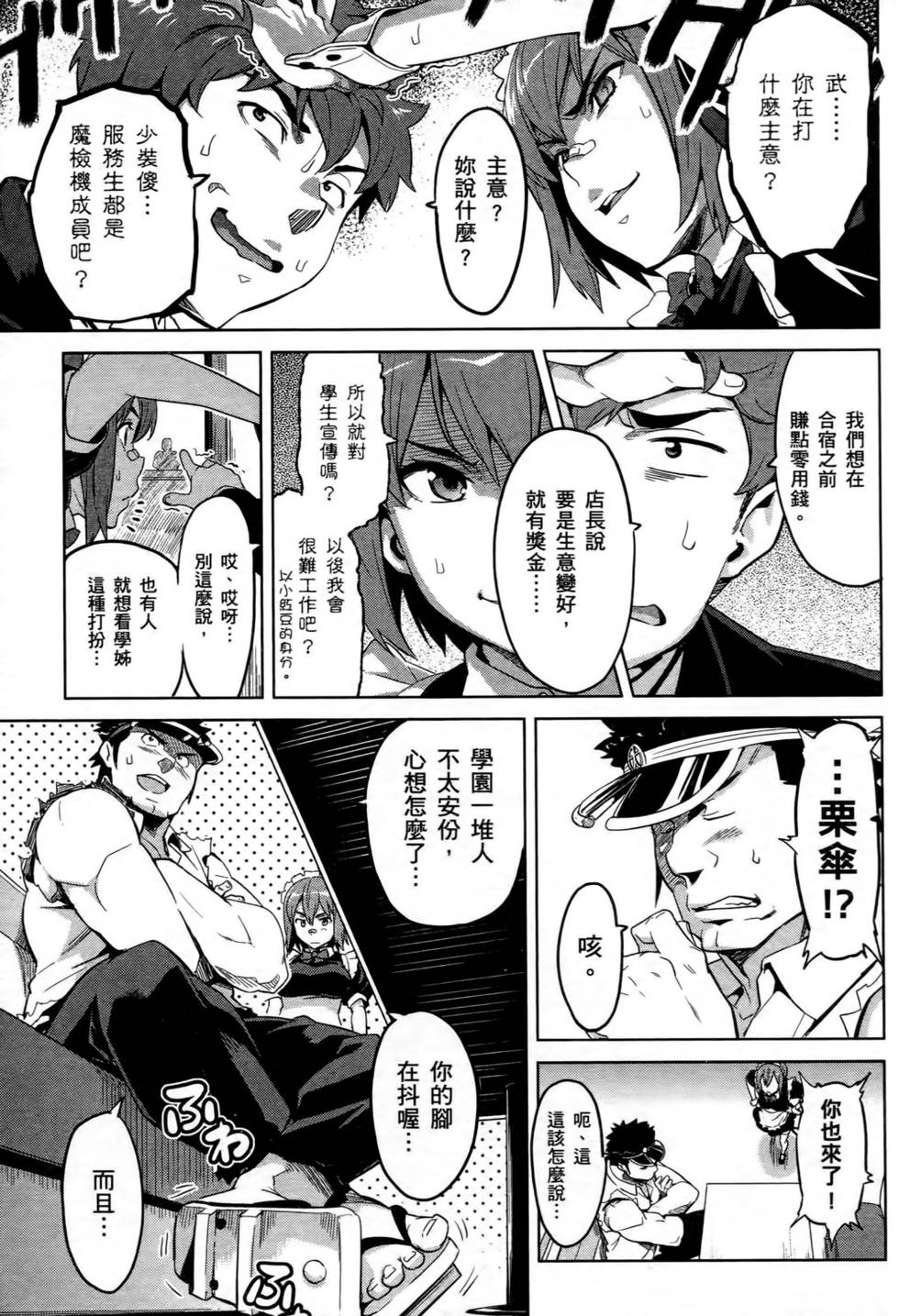 第129页