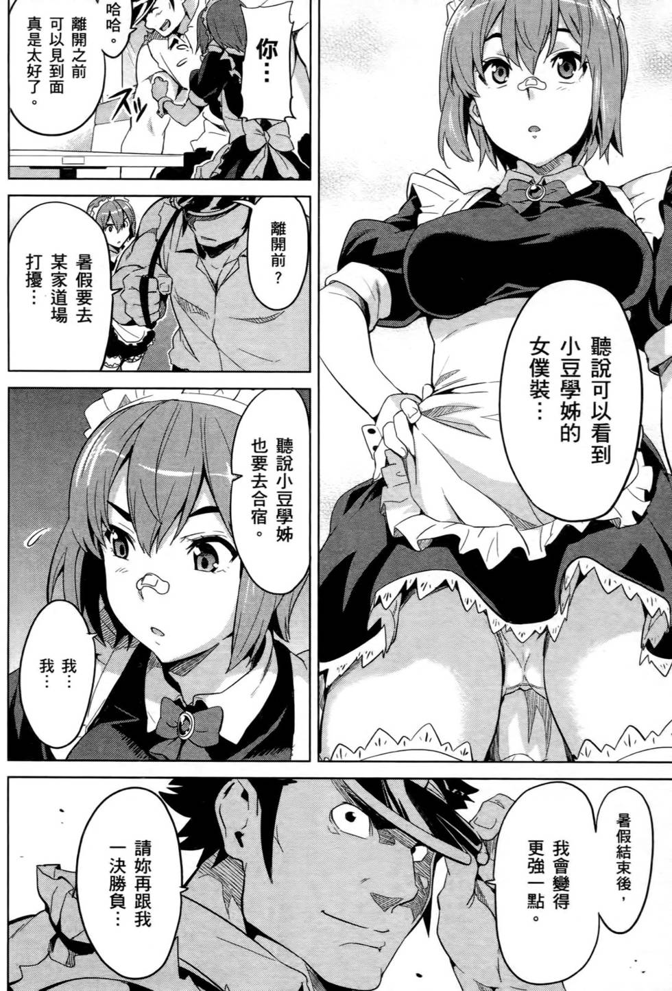 第130页