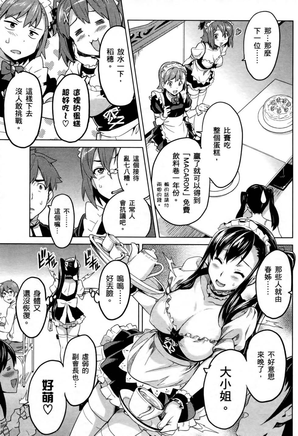 第133页