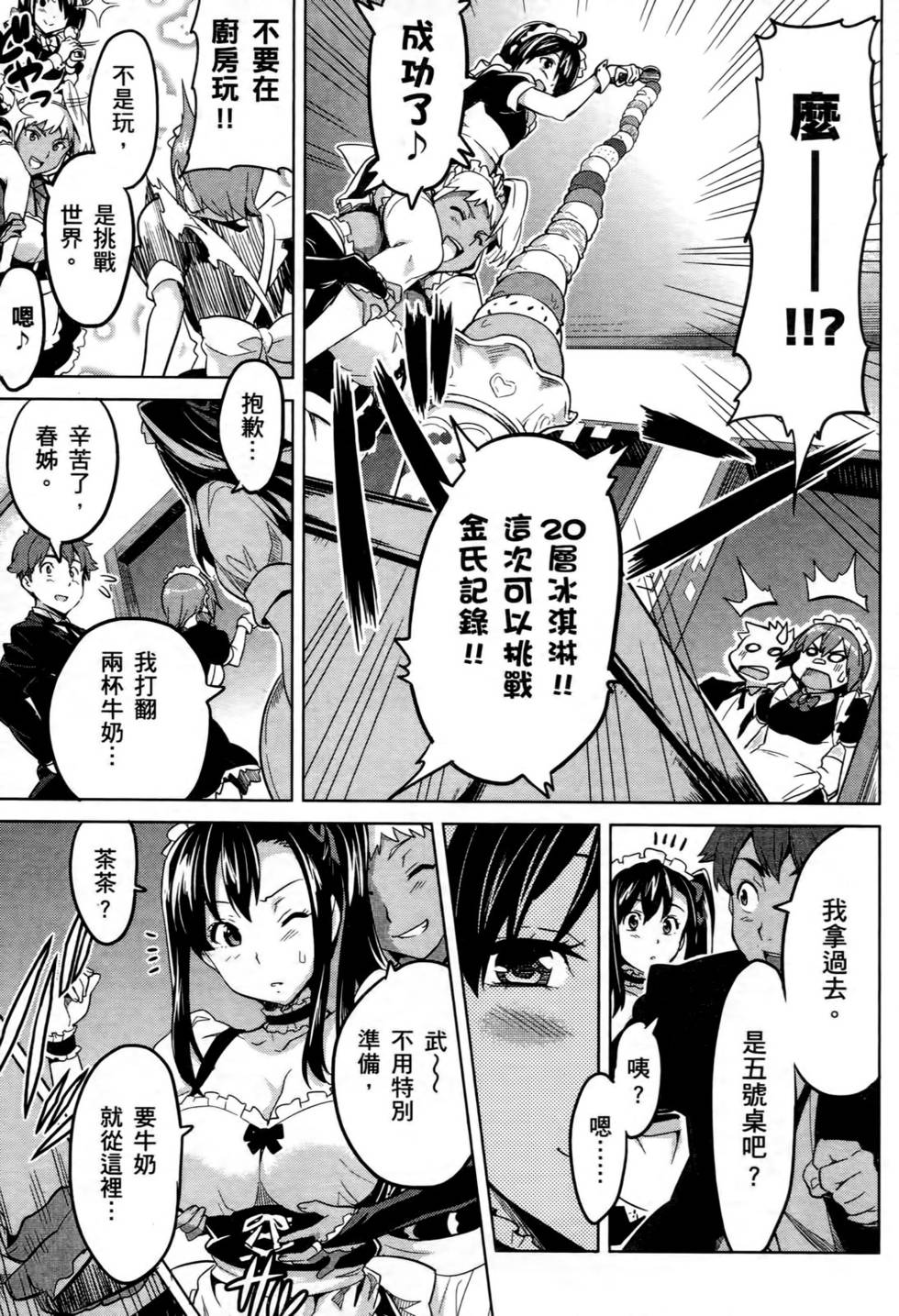第135页